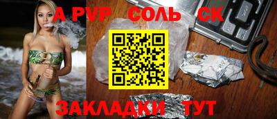 ГАЛЛЮЦИНОГЕННЫЕ ГРИБЫ Волжск