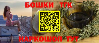 кристаллы Волжский