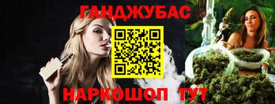 меф VHQ Волгодонск