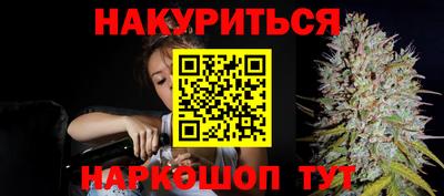 ГАЛЛЮЦИНОГЕННЫЕ ГРИБЫ Волжск