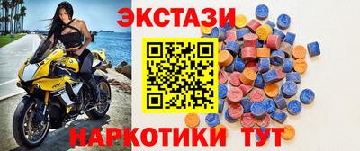 ГАЛЛЮЦИНОГЕННЫЕ ГРИБЫ Волжск