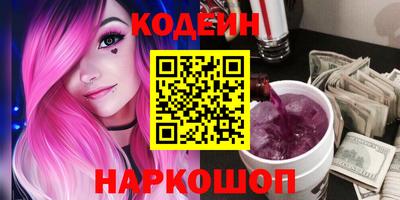 ГАЛЛЮЦИНОГЕННЫЕ ГРИБЫ Волжск