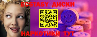 меф VHQ Волгодонск