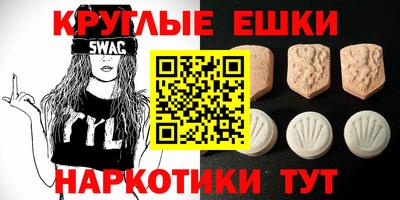 меф VHQ Волгодонск
