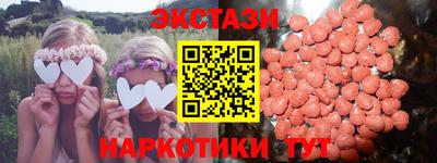 кристаллы Волжский
