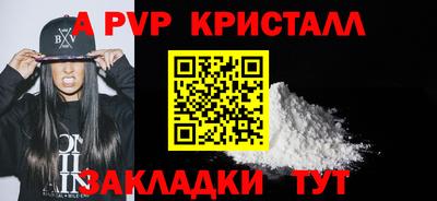 меф VHQ Волгодонск