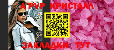 ГАЛЛЮЦИНОГЕННЫЕ ГРИБЫ Волжск