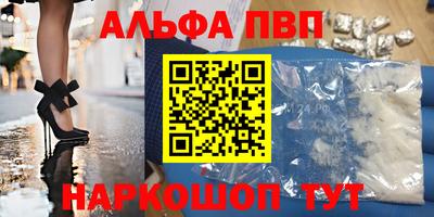 меф VHQ Волгодонск