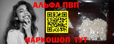 кристаллы Волжский