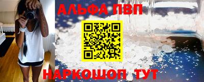 меф VHQ Волгодонск