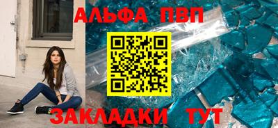 меф VHQ Волгодонск