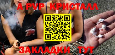 ГАЛЛЮЦИНОГЕННЫЕ ГРИБЫ Волжск