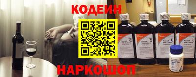 меф VHQ Волгодонск