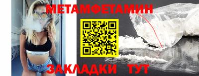 кристаллы Волжский