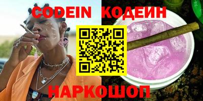 ГАЛЛЮЦИНОГЕННЫЕ ГРИБЫ Волжск