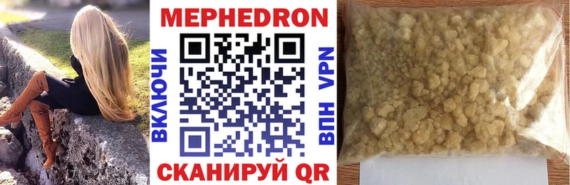 Меф мяу мяу  мориарти официальный сайт  Костомукша 