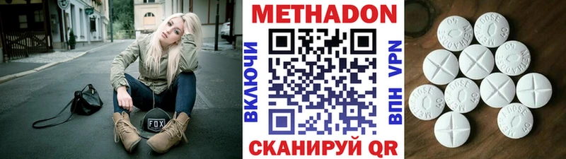 МЕТАДОН белоснежный  Костомукша 
