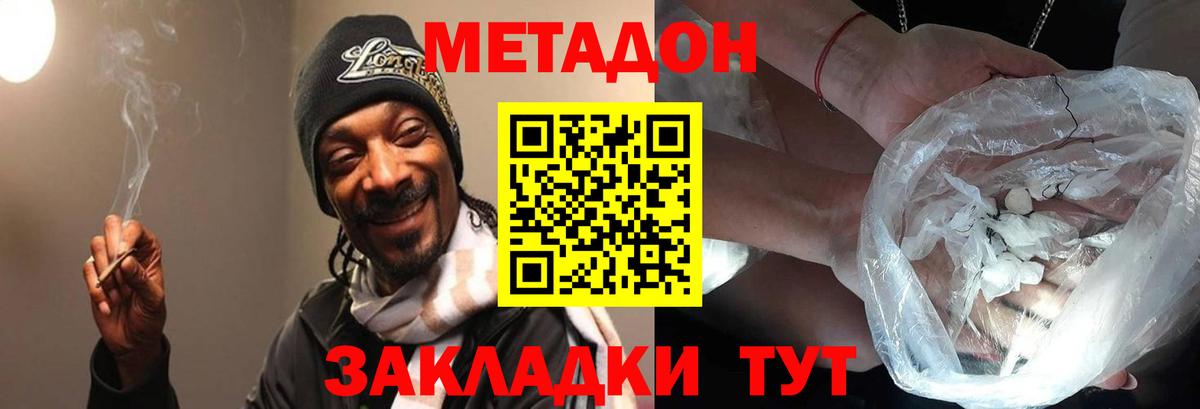  КОКАИН Костомукша