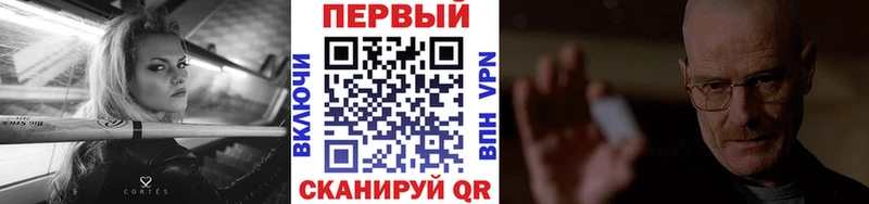 МЕТАМФЕТАМИН Декстрометамфетамин 99.9%  Костомукша 