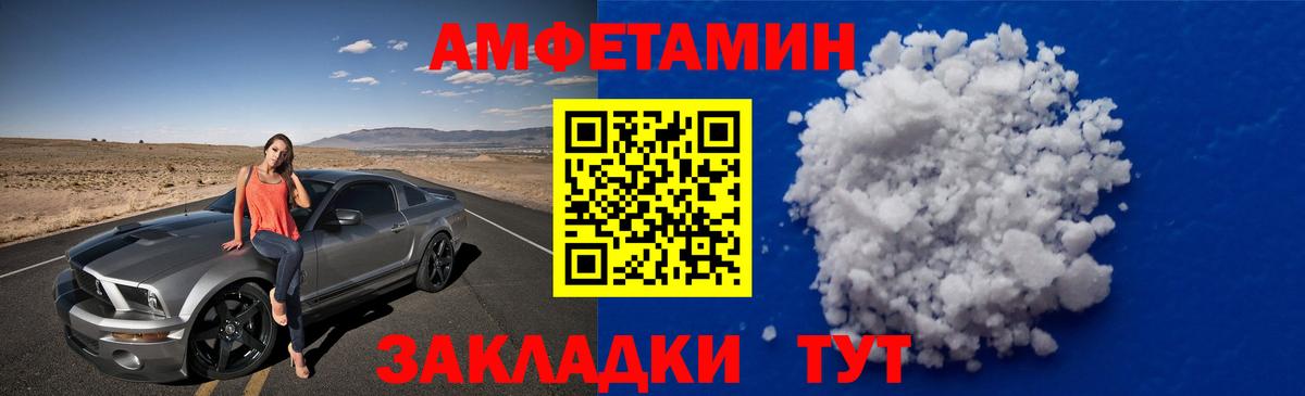 Костомукша  МЕТАМФЕТАМИН  Вход с VPN  МЕТАМФЕТАМИН Methamphetamine 
