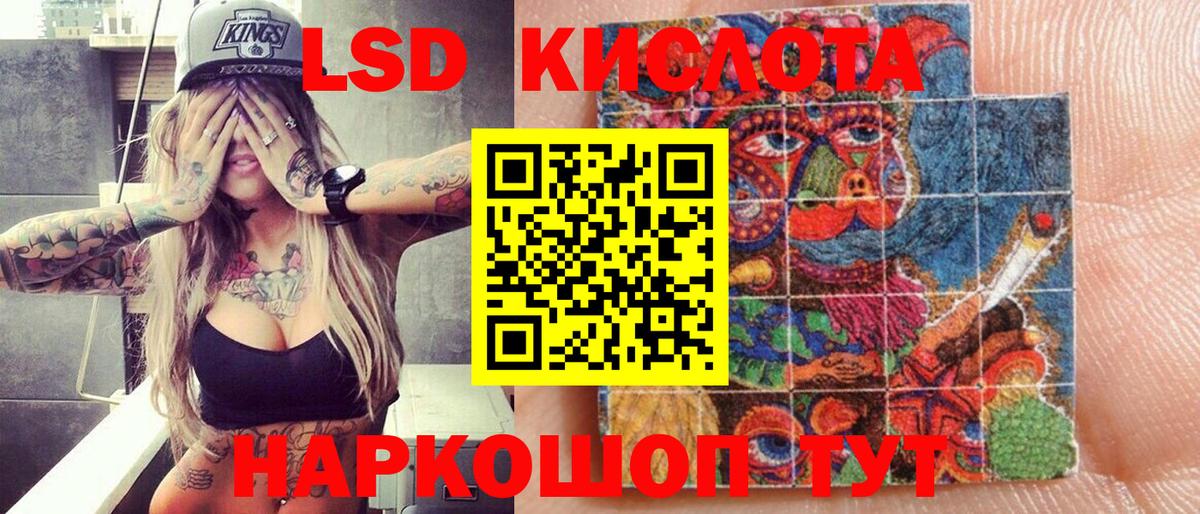 Наркотические марки 1500мкг  Вход с VPN  Костомукша 