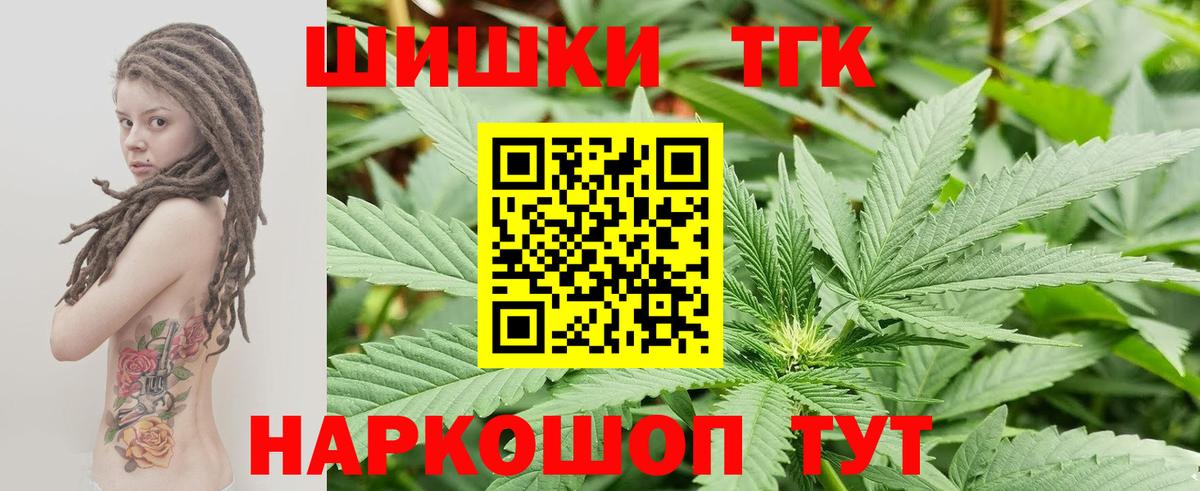Марихуана OG Kush  Вход с VPN  Бошки Шишки THC 21%  Костомукша 